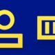 Sq Meter Symbol