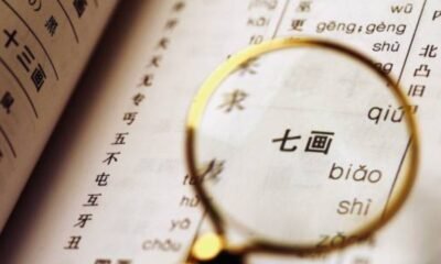 Mandarin for Mandarin