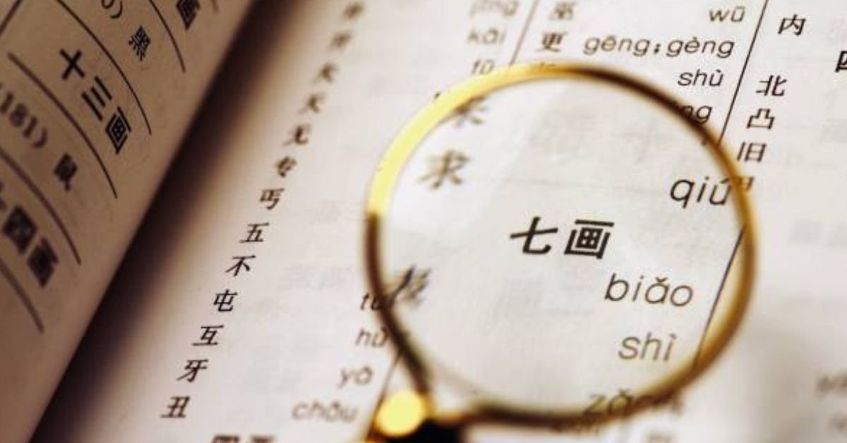 Mandarin for Mandarin